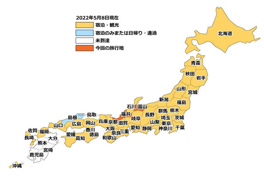 47都道府県塗りつぶしの旅（4） - Minato's memo