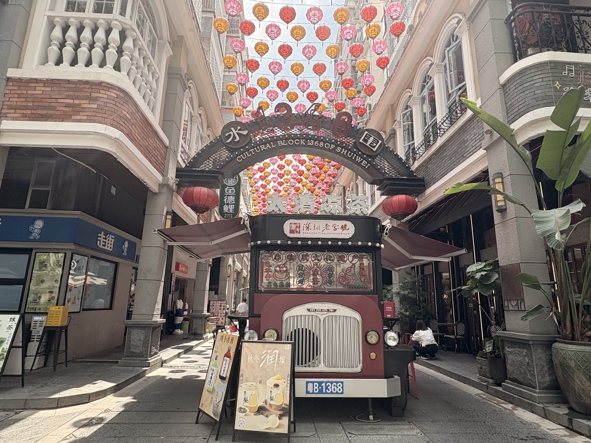 2025年5月 香港〜深圳〜マカオ 越境の旅（2）深圳街歩き編 - Minato
