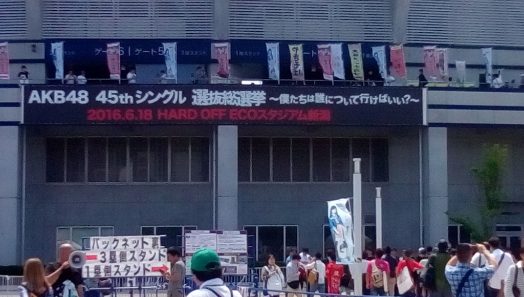 f:id:ARIA4648:20160625182504j:plain f:id:ARIA4648:20160625182504j:plain