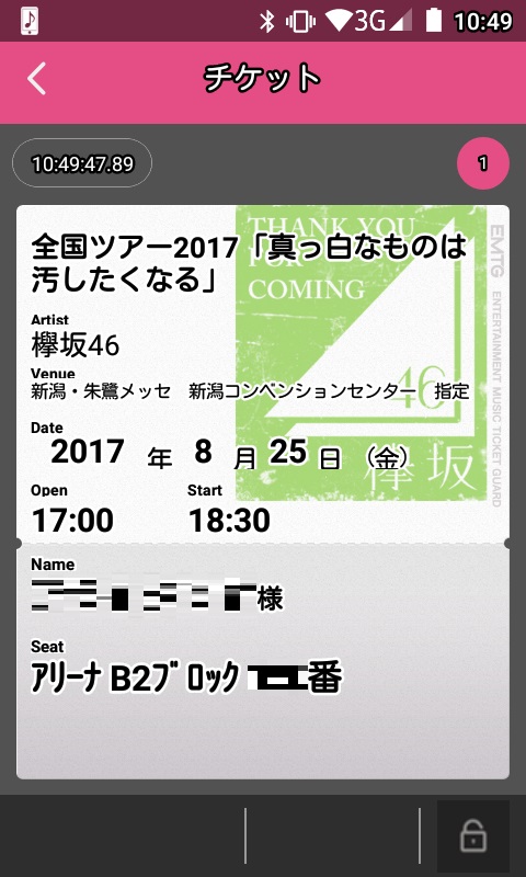 f:id:ARIA4648:20170826113501j:plain f:id:ARIA4648:20170826113501j:plain