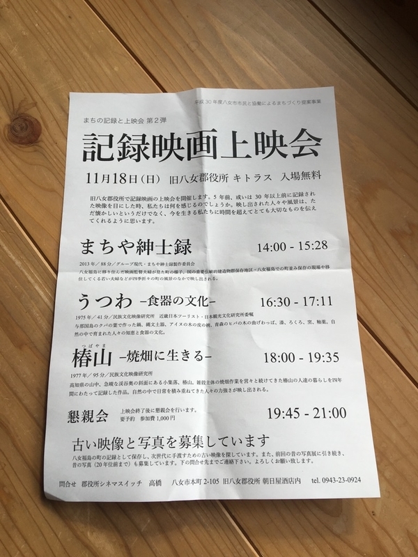 f:id:ARIGATO0814:20181108172141j:image f:id:ARIGATO0814:20181108172141j:image