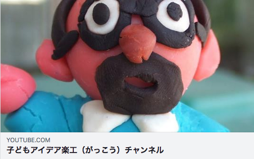 f:id:ARIGATO0814:20181215205402p:image f:id:ARIGATO0814:20181215205402p:image