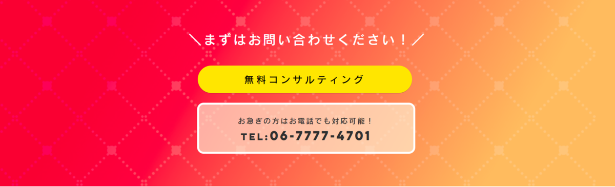 f:id:ARILA:20210722173049p:plain