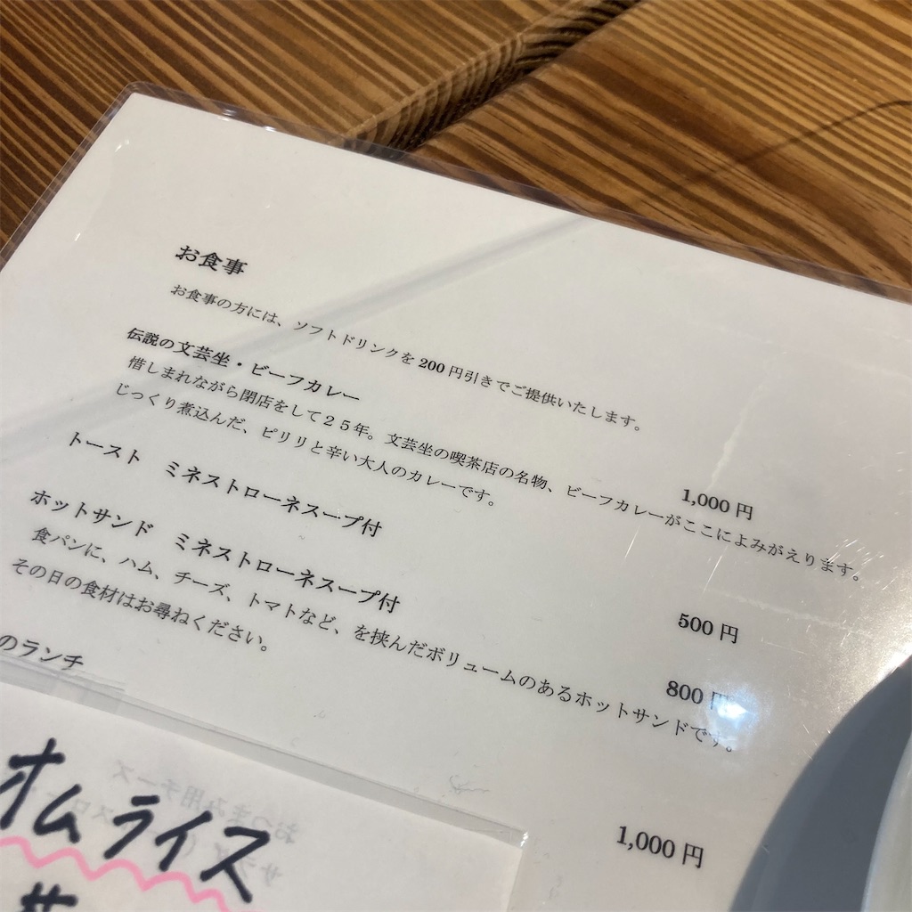 f:id:AROU:20220617235010j:image f:id:AROU:20220617235010j:image