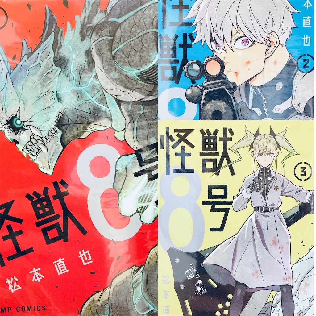 名言 名場面クイズ 怪獣8号 1話 カフカ正隊員昇格 京都 漫画 名言 名場面クイズ 怪獣8号 1話 カフカ正隊員昇格 京都 漫画