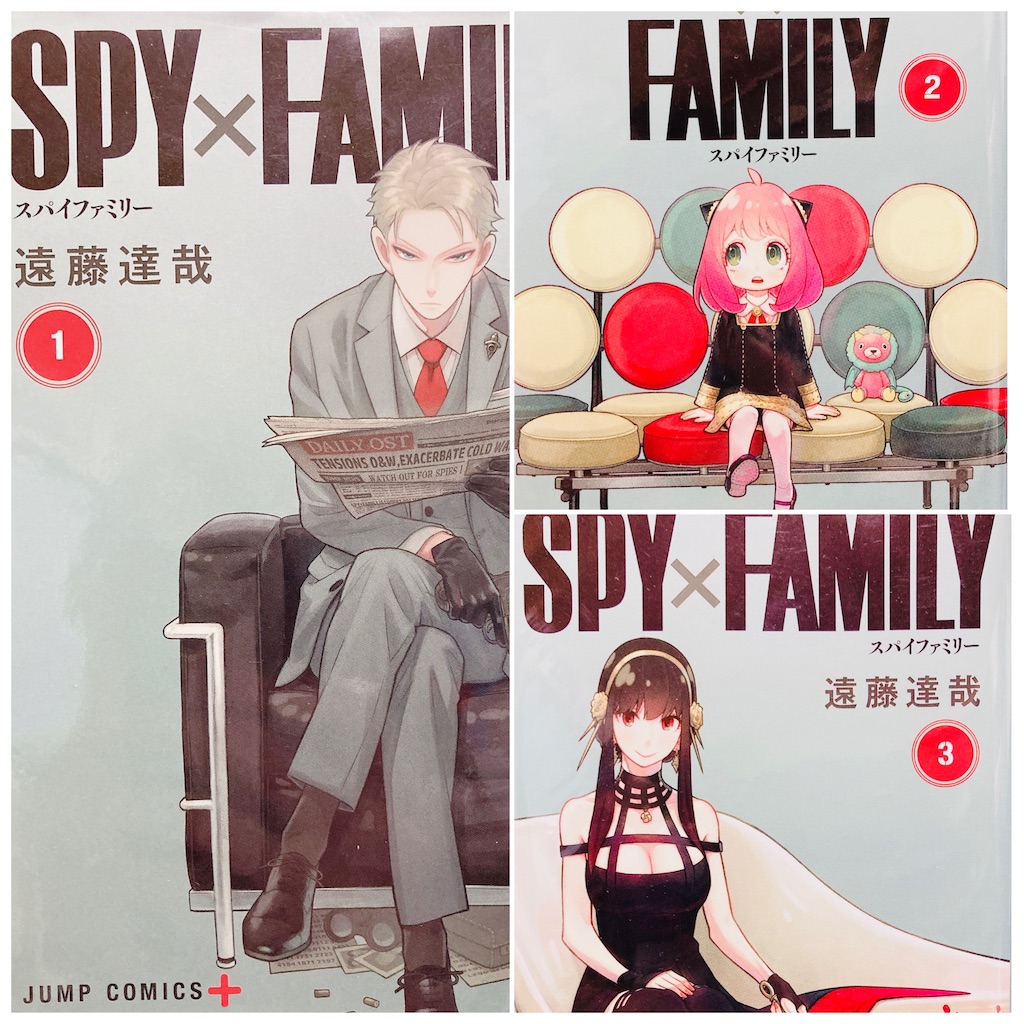名言 名場面クイズ Spy Family スパイファミリー 1話 最初の星獲得まで 京都 漫画
