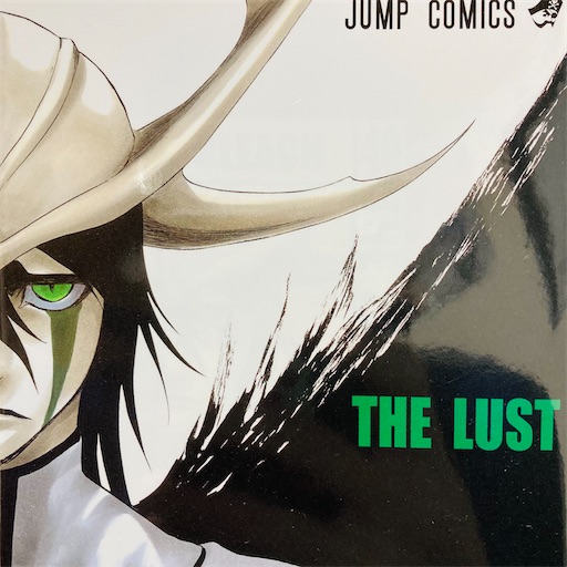 破面篇 後編 Bleach 名言 名場面クイズ 京都 漫画 破面篇 後編 Bleach 名言 名場面クイズ 京都 漫画