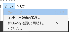 f:id:ARTSAK666:20170219180204p:plain