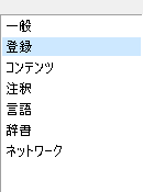 f:id:ARTSAK666:20170219180234p:plain