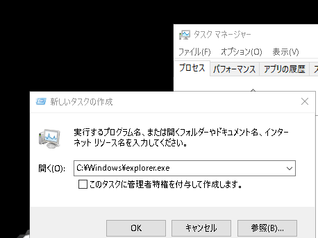 f:id:ARTSAK666:20170314024149p:plain
