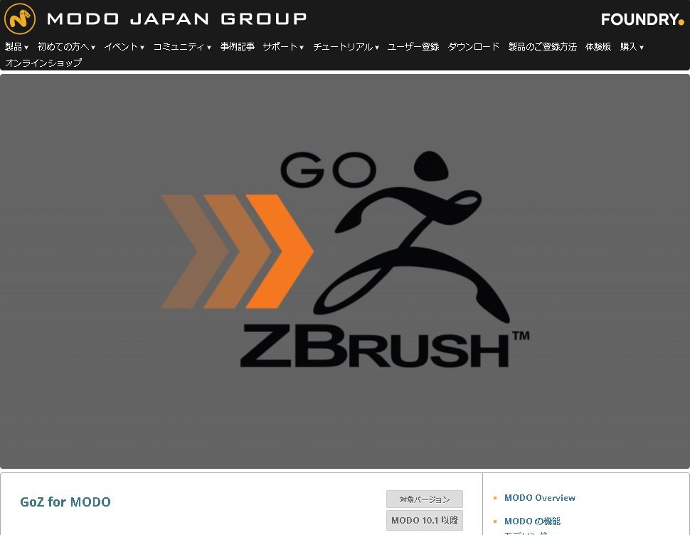 f:id:ARTSAK666:20171112170657p:plain