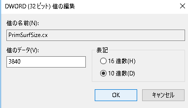 f:id:ARTSAK666:20171130082839p:plain