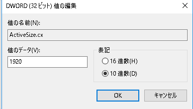 f:id:ARTSAK666:20171130083323p:plain