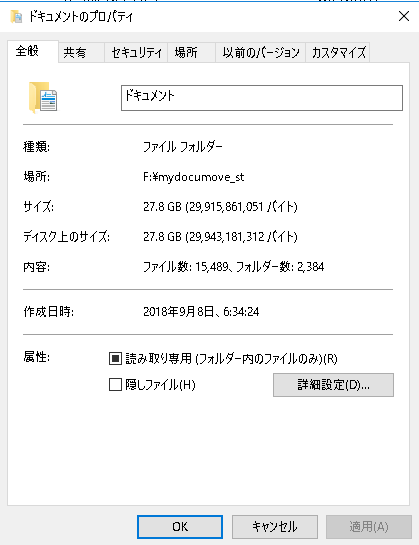 f:id:ARTSAK666:20180908065155p:plain