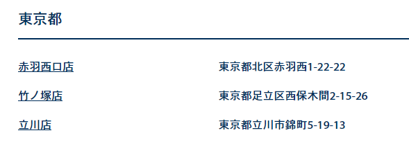 f:id:ARTSAK666:20180930160104p:plain f:id:ARTSAK666:20180930160104p:plain