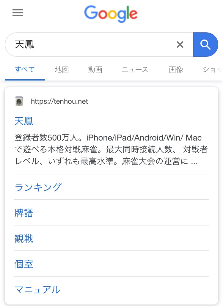 f:id:ARUGIN:20190802201553j:plain