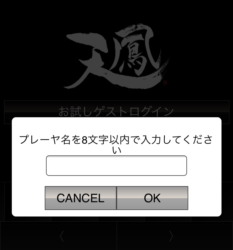 f:id:ARUGIN:20190803021842j:plain