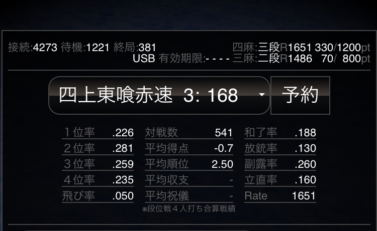 f:id:ARUGIN:20190804162138j:plain