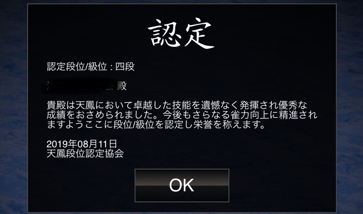f:id:ARUGIN:20190811221754j:plain