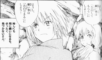楽しいことはずっと続くんだ はじめてのあく 16巻 正直どうでもいい
