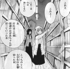 好き が響きあう暖かな場所 ひまわりさん 2巻 正直どうでもいい