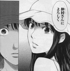 背徳と情欲で暴走する少年少女に目が離せない 惡の華 5巻 正直どうでもいい