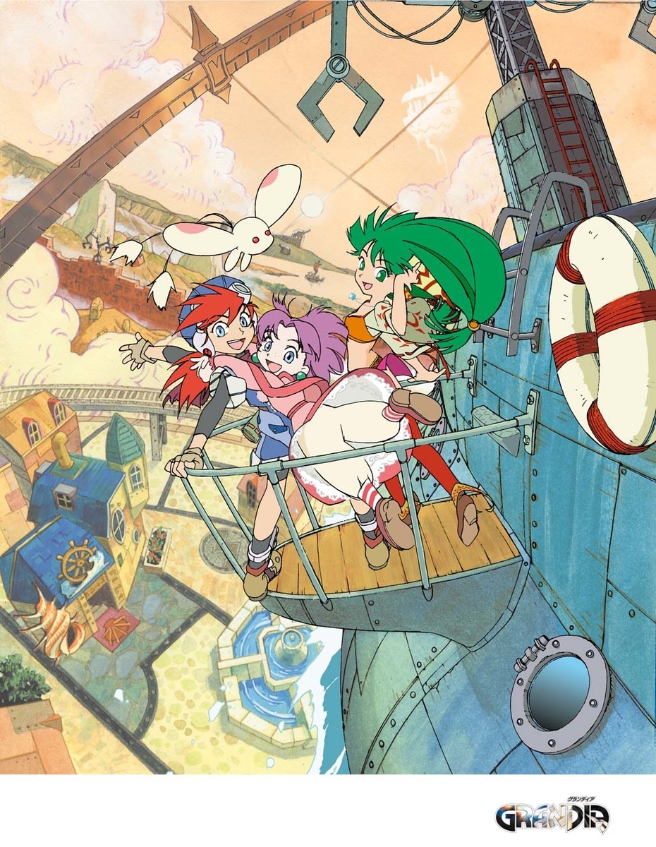 5枚組大ボリュームのサントラ「Grandia Complete Soundtrack