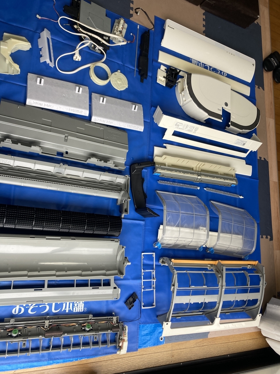 購入前にコメント欄参照下さい。 DAIKIN AN56RRP-W エアコン ダイキンエアコンクリーニングの完全分解【AN56RRP-W】 令和2年5