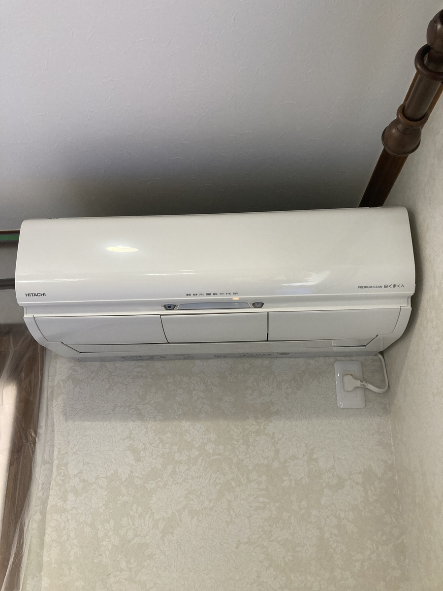 エアコンクリーニング RAS-X56M2 背抜き分解 - 中野さん@おそうじ日記