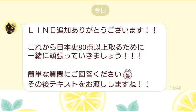 f:id:ASAHI-RISE:20201209164946j:image f:id:ASAHI-RISE:20201209164946j:image