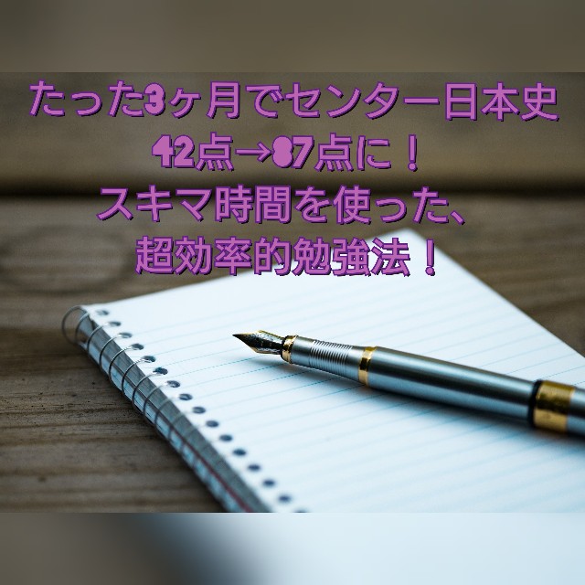 f:id:ASAHI-RISE:20201214045739j:image f:id:ASAHI-RISE:20201214045739j:image