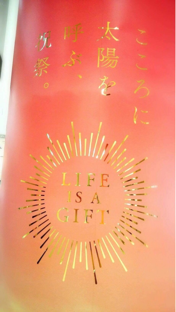 f:id:ASAMUSUBI:20170212213846j:image f:id:ASAMUSUBI:20170212213846j:image