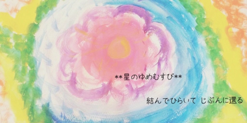 f:id:ASAMUSUBI:20170220195257j:image f:id:ASAMUSUBI:20170220195257j:image