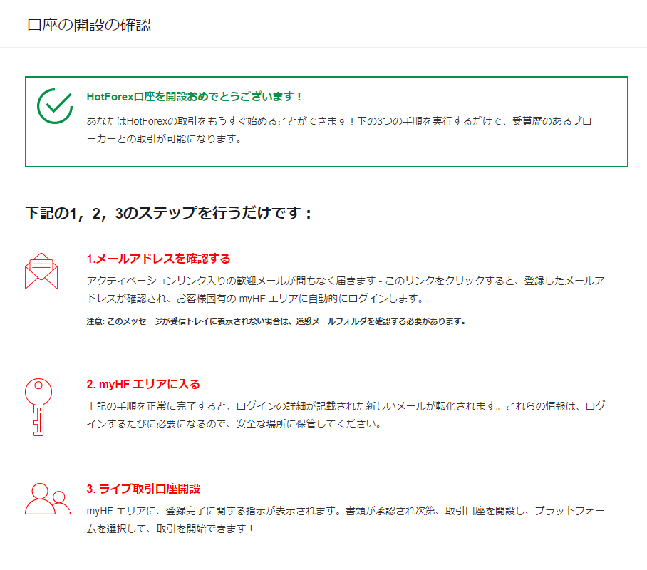 f:id:ASANOkun:20191122020721p:plain