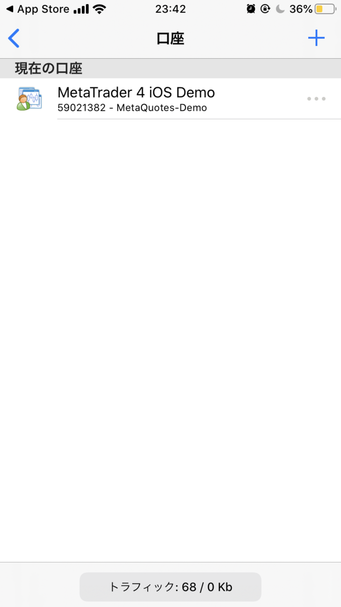 MT4デモ口座削除方法