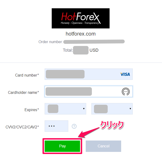 HotForex【VISA】クレジットカード入金