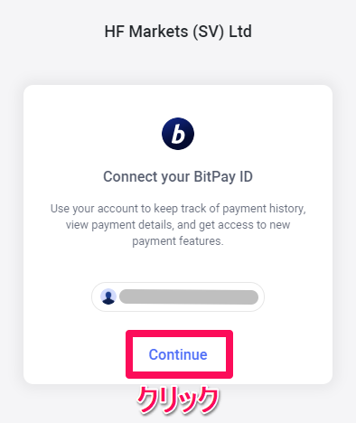 HotForex【BCH】BitPay入金
