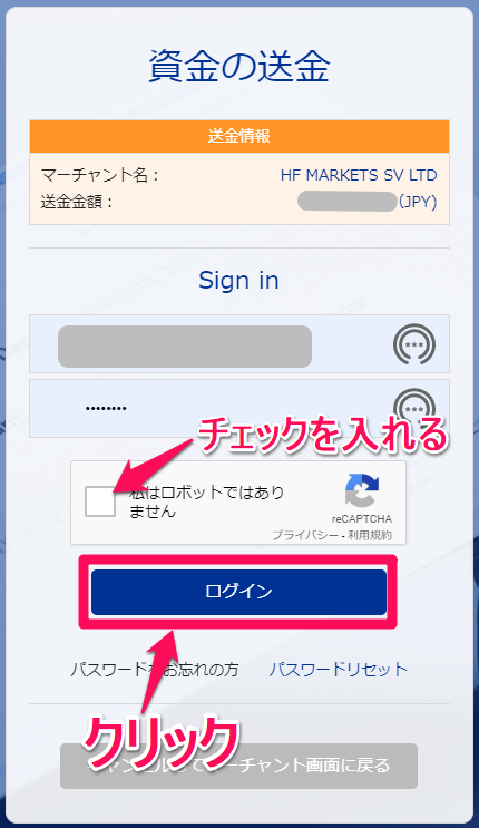 HotForex bitwallet入金