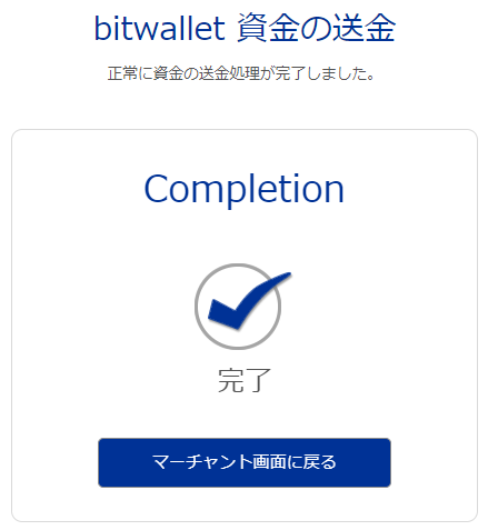 HotForex bitwallet入金