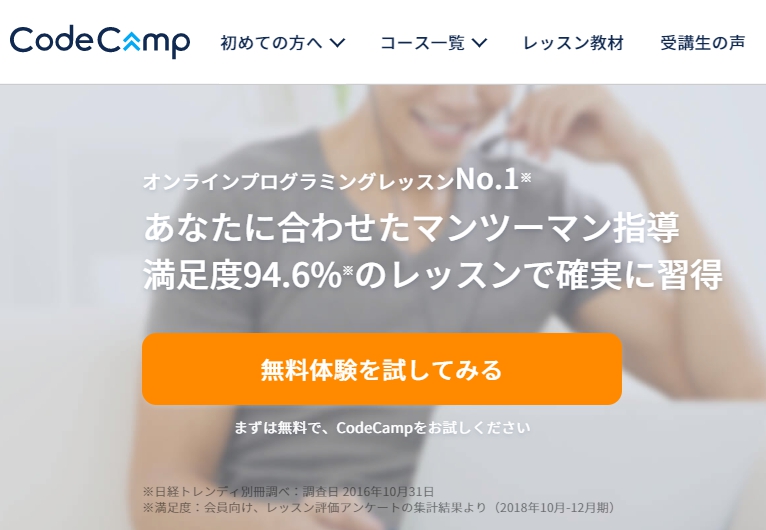 f:id:ASANOkun:20200309142000j:plain
