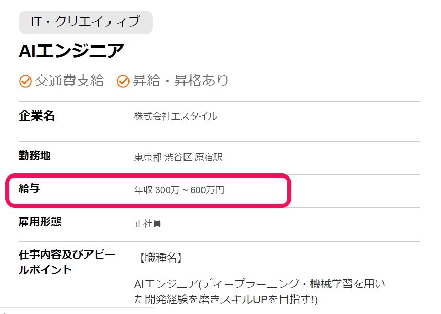 f:id:ASANOkun:20200311015100j:plain