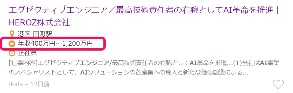 f:id:ASANOkun:20200311015123j:plain