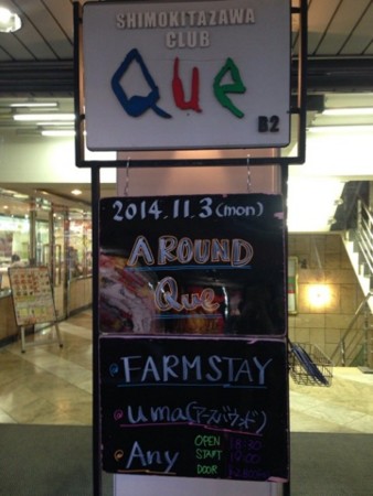 f:id:ASAU:20141106130408j:image