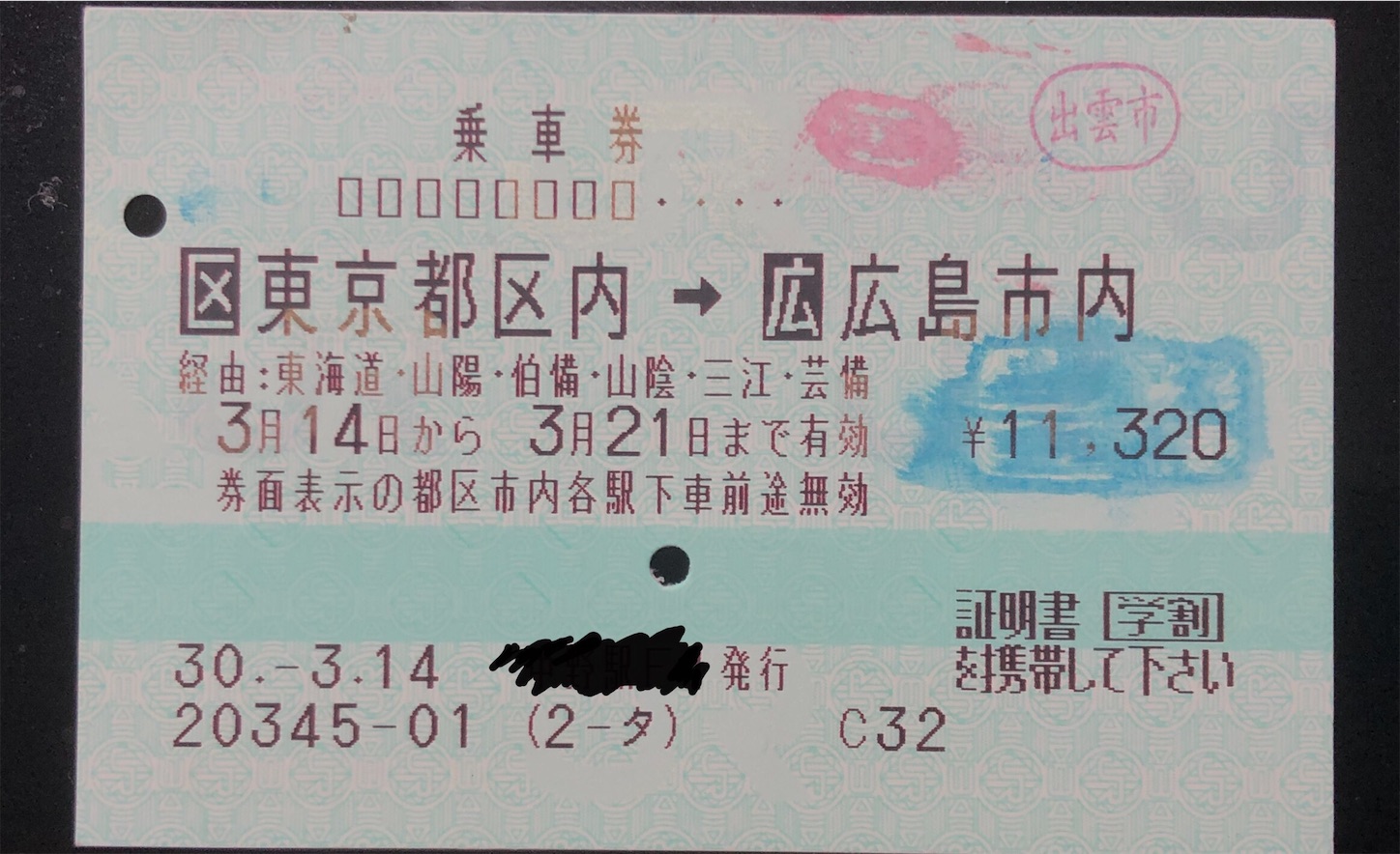 f:id:ASAYAN415:20200918132044j:image