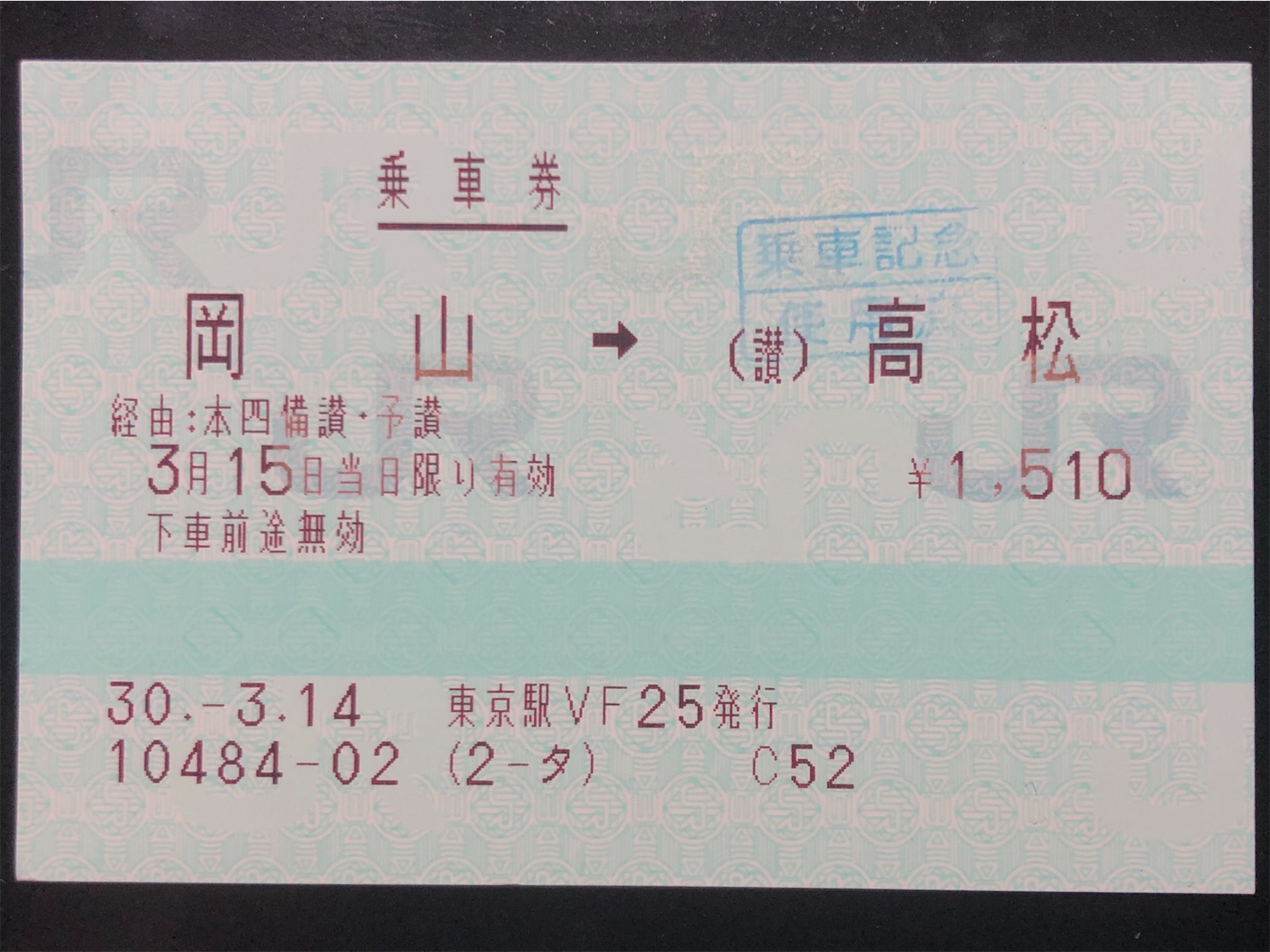 f:id:ASAYAN415:20200918133258j:image