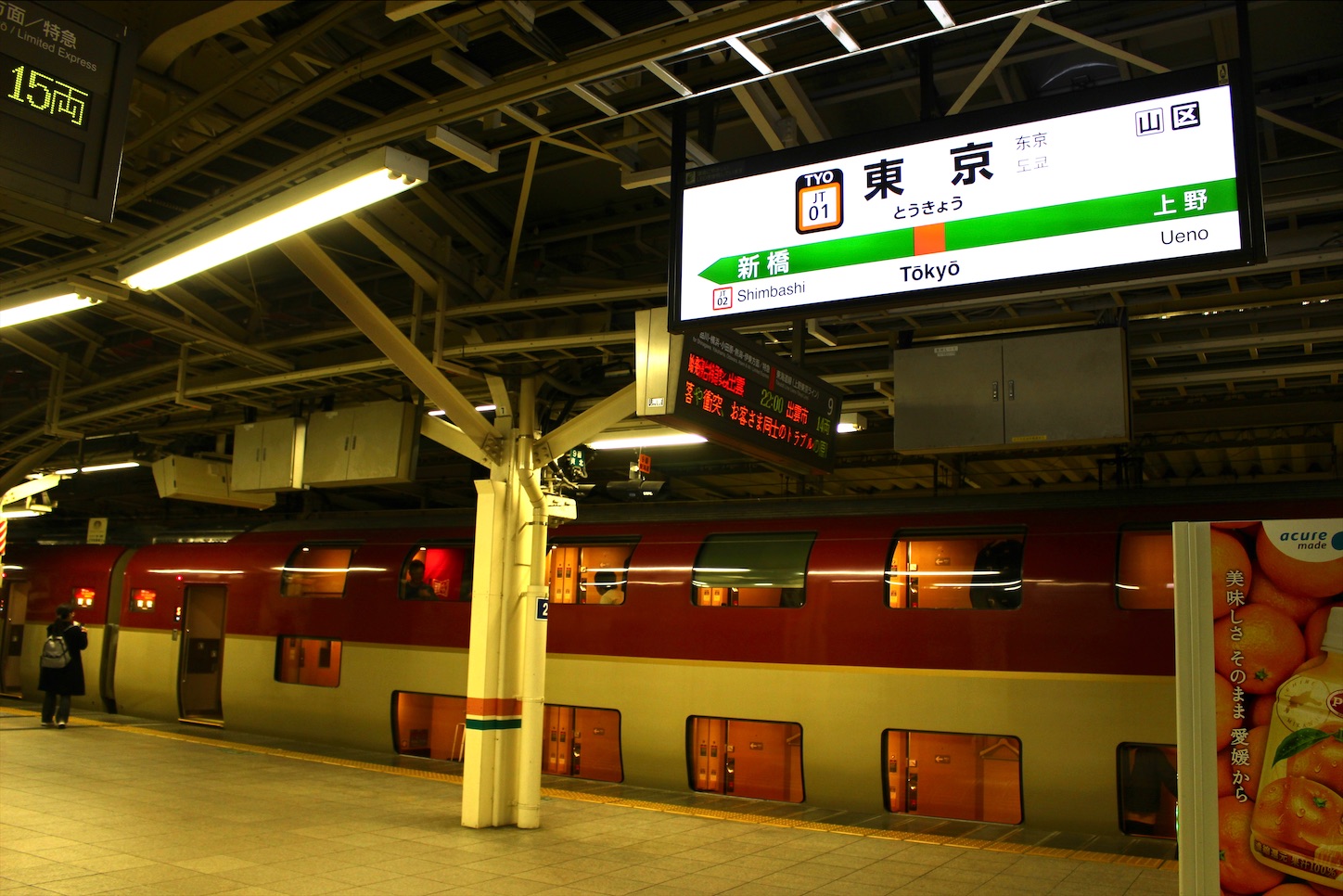 f:id:ASAYAN415:20200918200831j:image