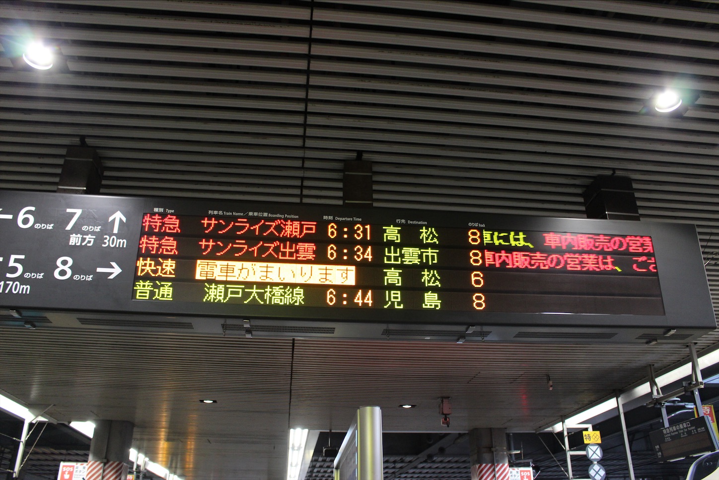 f:id:ASAYAN415:20200919091106j:image