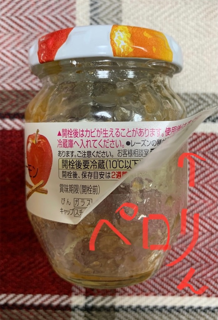 f:id:ASDkomoe:20210810154843j:image f:id:ASDkomoe:20210810154843j:image