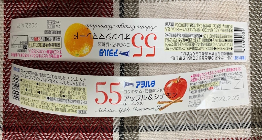 f:id:ASDkomoe:20210810155121j:image f:id:ASDkomoe:20210810155121j:image