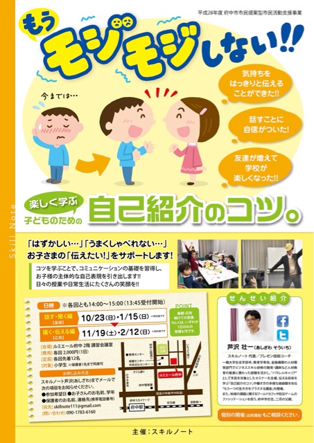 f:id:ASHIASHI:20161028211004j:plain f:id:ASHIASHI:20161028211004j:plain